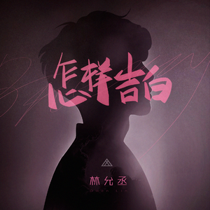 今晚寡妇让你弄个够
