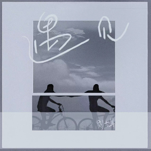 今晚寡妇让你弄个够
