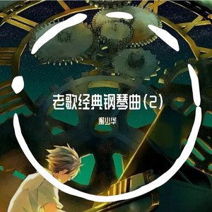 今晚寡妇让你弄个够
